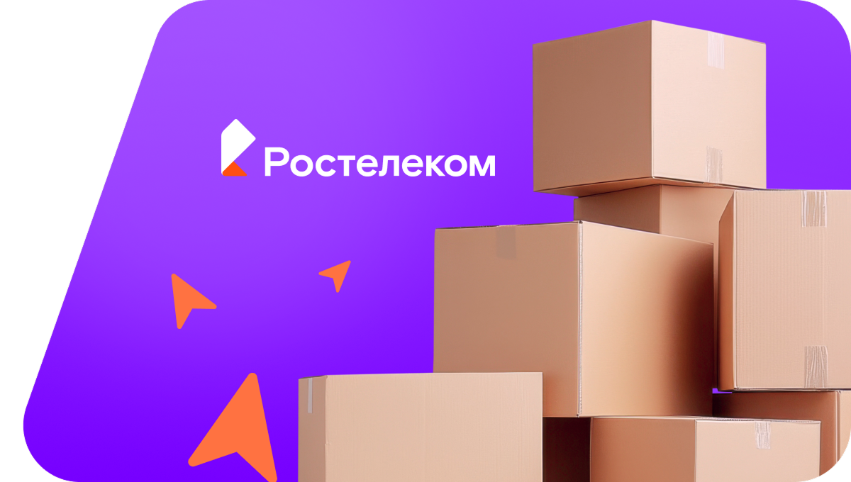 Переезд в новую квартирув&nbsp;деревня Ягница (Вологодская область)